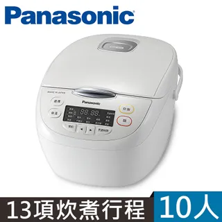 國際牌10人份日本製微電腦電子鍋 SR-JMN188 另有SR-KT067 SR-JHS18 SR-FC188 歷史價格詳細信息