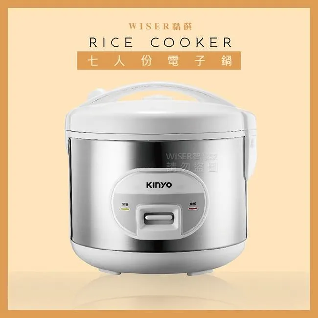 【WISER精選】KINYO 直炊式10人份電子鍋(蒸煮兩用) 歷史價格詳細信息