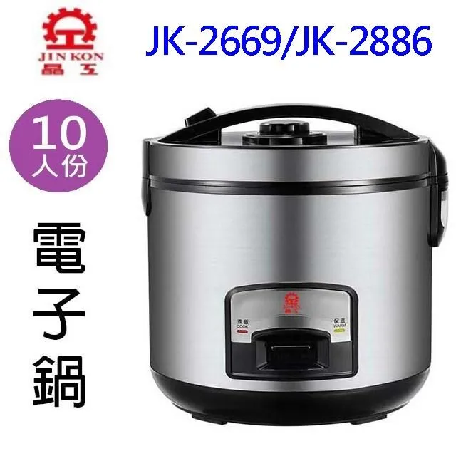 晶工 JK-588 聰明蓋儲水桶 (泡茶機、開飲機專用) 歷史價格詳細信息