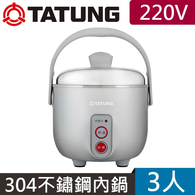 TATUNG大同 3人份電鍋(TAC-03D-NS) 歷史價格詳細信息