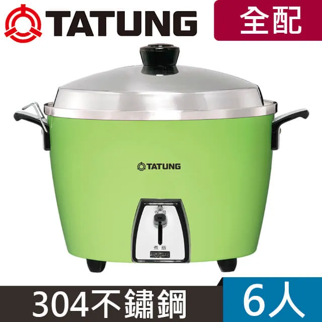 大同 6人份橘紅色電鍋 TAC-06L-DRU 廠商直送 歷史價格詳細信息