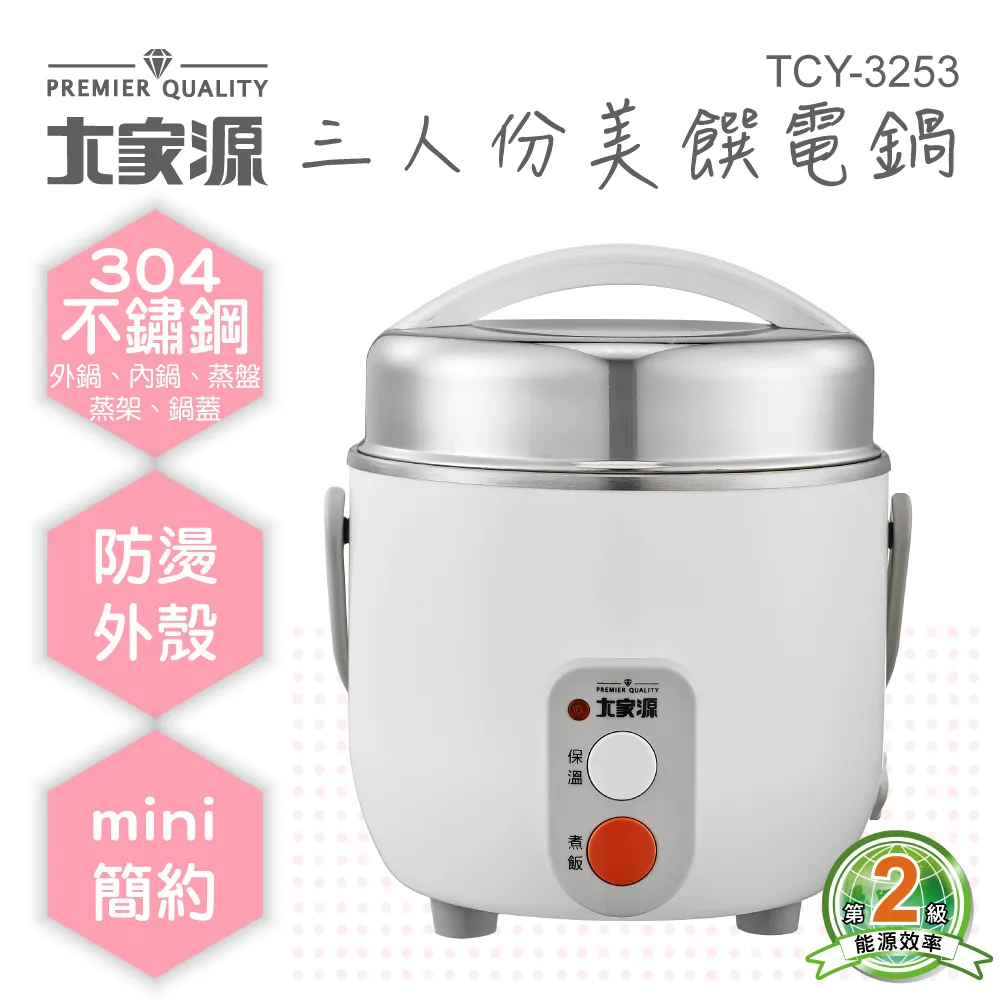 大家源 美姿舒壓坐墊 TCY-172101（1入） 歷史價格詳細信息