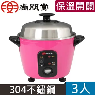 【尚朋堂】3人份養生不鏽鋼電鍋SSC-03KD 歷史價格詳細信息