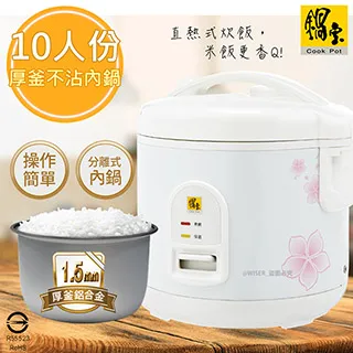 直供內熱式806電烙鐵 60W家用維修焊接可調溫電焊筆 套裝 歷史價格詳細信息