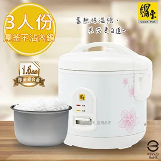 直供內熱式806電烙鐵 60W家用維修焊接可調溫電焊筆 套裝 歷史價格詳細信息