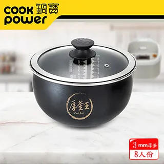 IH智能定溫電子鍋 歷史價格詳細信息