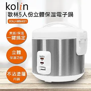 【Kolim】立式手持旋風吸蚊拍 USB充電式捕蚊拍+捕蚊燈二合一 電蚊拍 滅蚊拍 捕蚊拍 滅蚊器 歷史價格詳細信息