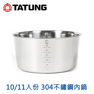 大同電鍋11人份 內鋁 贈304全新內鍋 歷史價格詳細信息