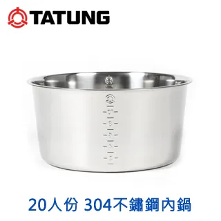 【TATUNG 大同】20人份不鏽鋼內鍋電鍋-大同寶寶剪影款(TAC-20L-DRU) 歷史價格詳細信息
