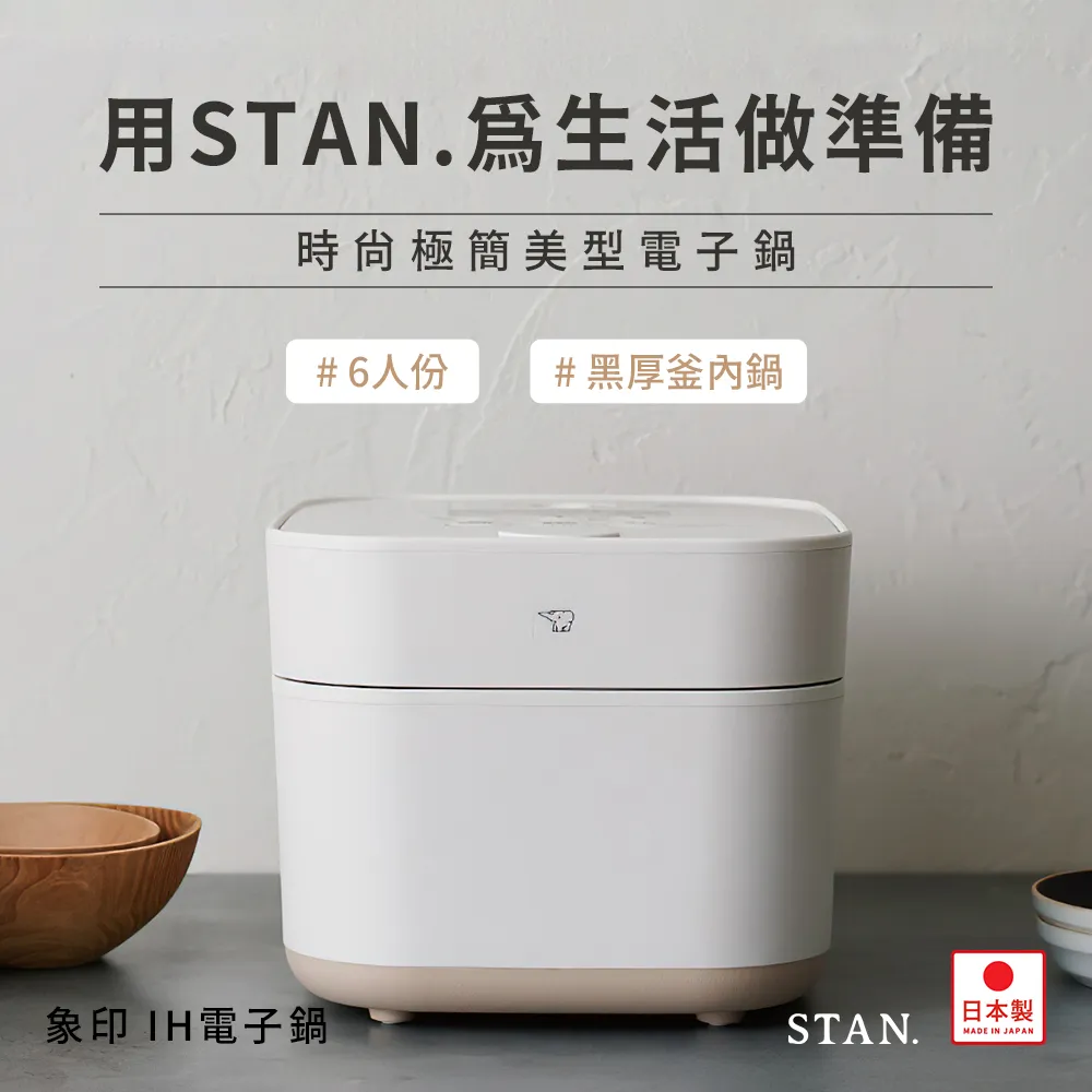 象印*6人份*黑厚釡微電腦電子鍋(NL-GAF10) 歷史價格詳細信息