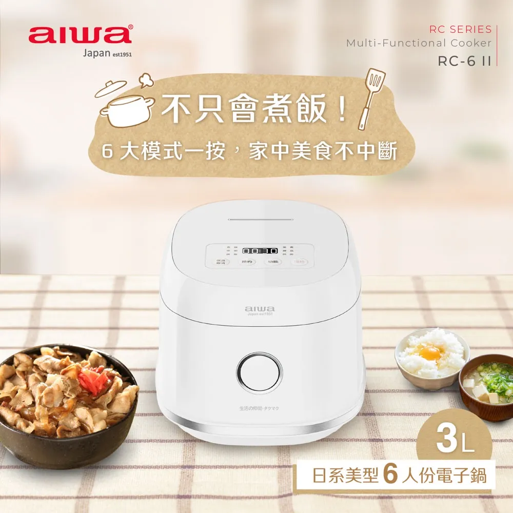 aiwa愛華 3.5L多功能料理鍋 ACP-3526WF 歷史價格詳細信息