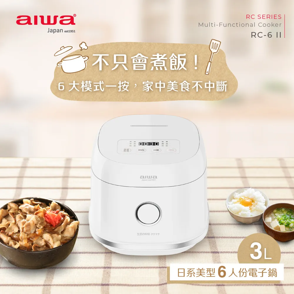 aiwa愛華 3.5L多功能料理鍋 ACP-3526WF 歷史價格詳細信息