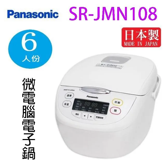 Panasonic國際 SR-DE182微電腦電子鍋／無電源線，無內鍋／當故障品便宜賣，不保固不退換 歷史價格詳細信息