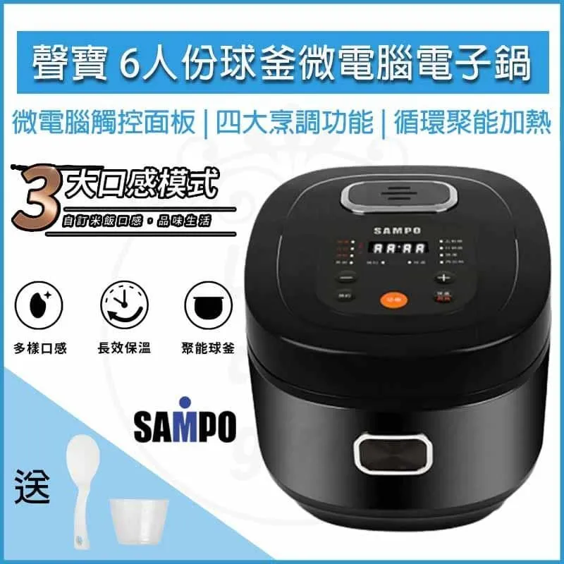SAMPO聲寶6人份微電腦電子鍋KS-KG10Q 歷史價格詳細信息