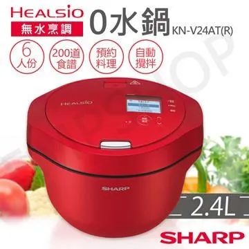 SHARP 夏普 2.4L 6人份 HEALSIO 智慧攪拌零水鍋 KN-V24AT 台灣公司貨 歷史價格詳細信息