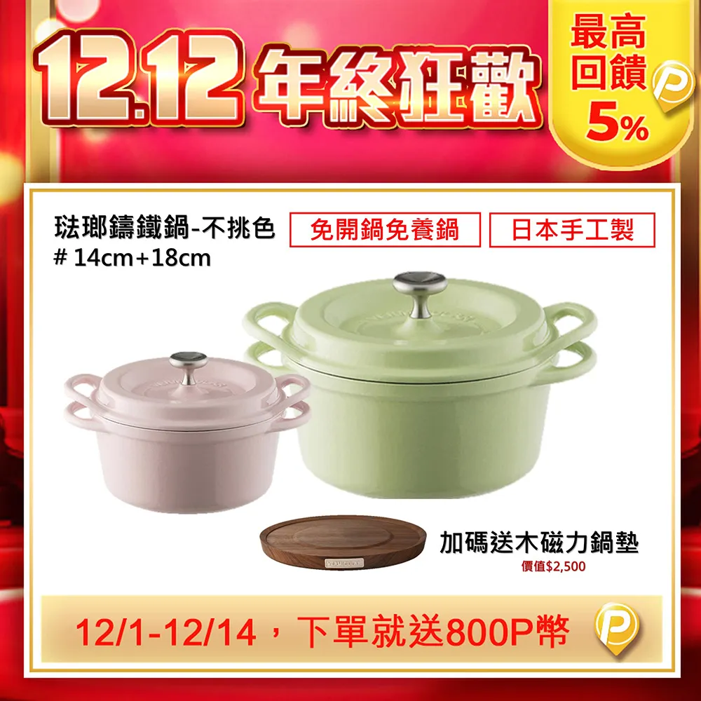 【限時】鐵鍋灶柴火農莊爐子柴火灶家用農村土灶餐廳可移動鐵鍋野火飯 歷史價格詳細信息