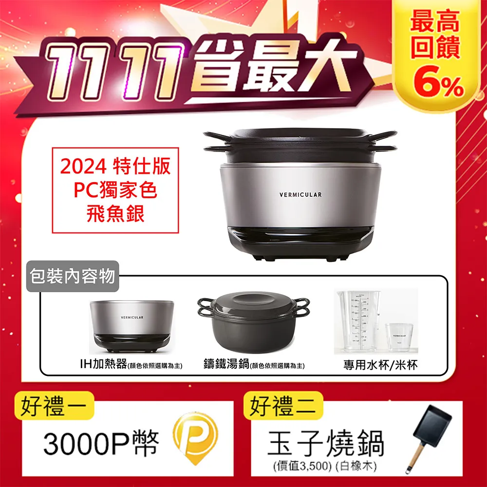 特規 M3 Max MacBook Pro 16 吋 128G 2TB SSD 40核 GPU 實體門市 台灣公司貨 歷史價格詳細信息