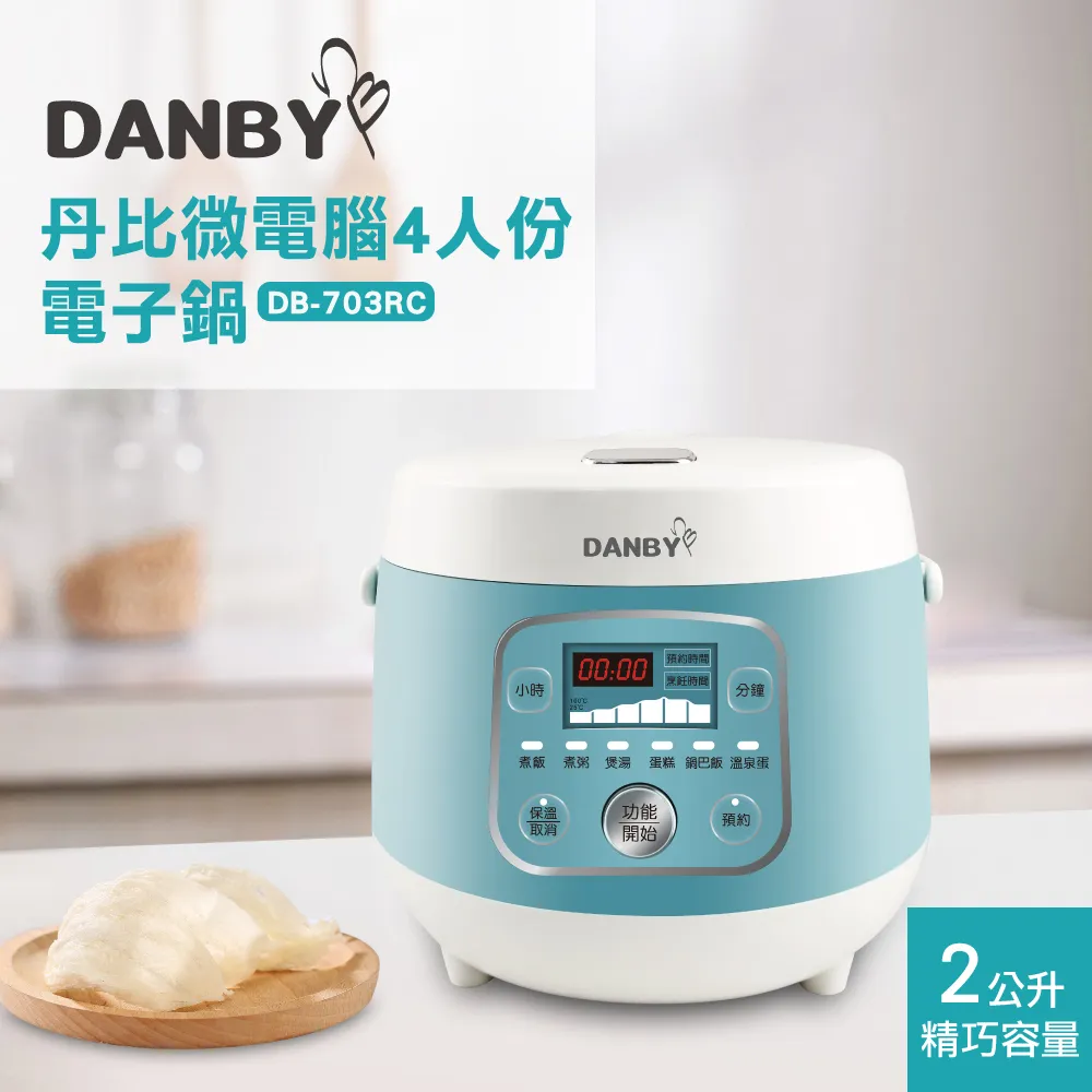 丹比DANBY 微電腦渦輪壁扇 DB-7AFW 歷史價格詳細信息