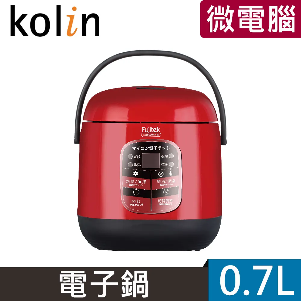 【Fujitek富士電通】多功能萬用頸部U型按摩枕 頸部按摩枕 FT-MA700 歷史價格詳細信息