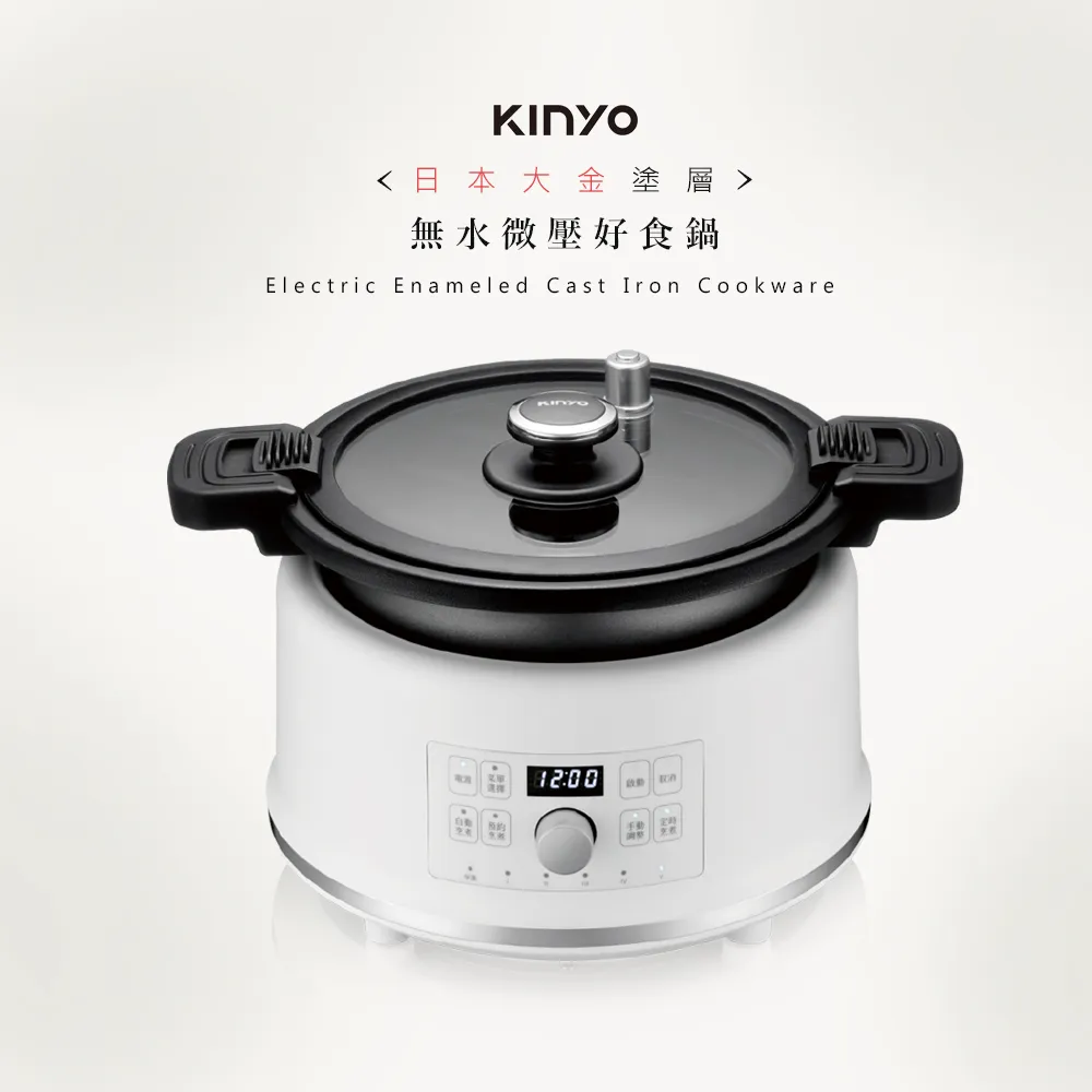 【KINYO】無水微壓好食鍋2L PCO-2550【AB1599】 歷史價格詳細信息