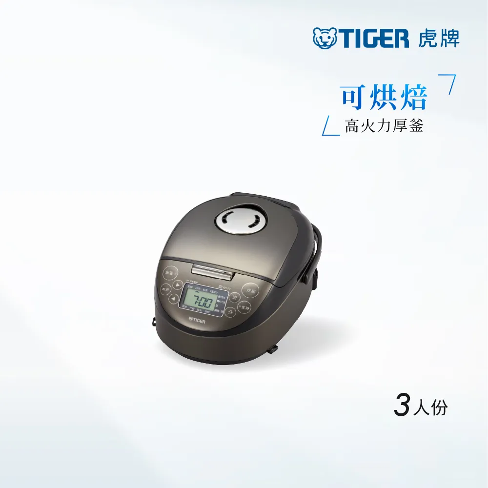 日本製 TIGER 虎牌 JBA-A10R 6人分 六人份 電鍋 電子鍋 歷史價格詳細信息