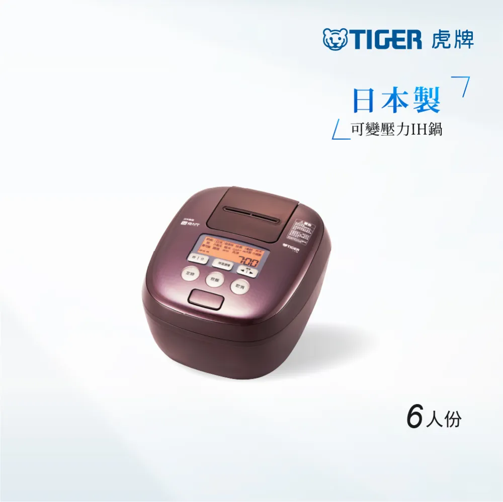 日本監製 6人份免安裝全自動洗碗機(超窄機身/自動吸水/4組噴臂洗淨) 歷史價格詳細信息