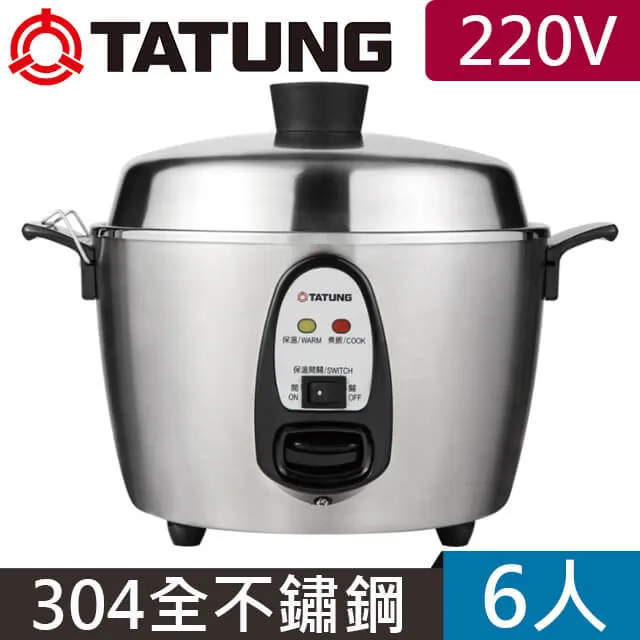 【TATUNG 大同】6人份全不鏽鋼電鍋(TAC-06I-NM) 歷史價格詳細信息