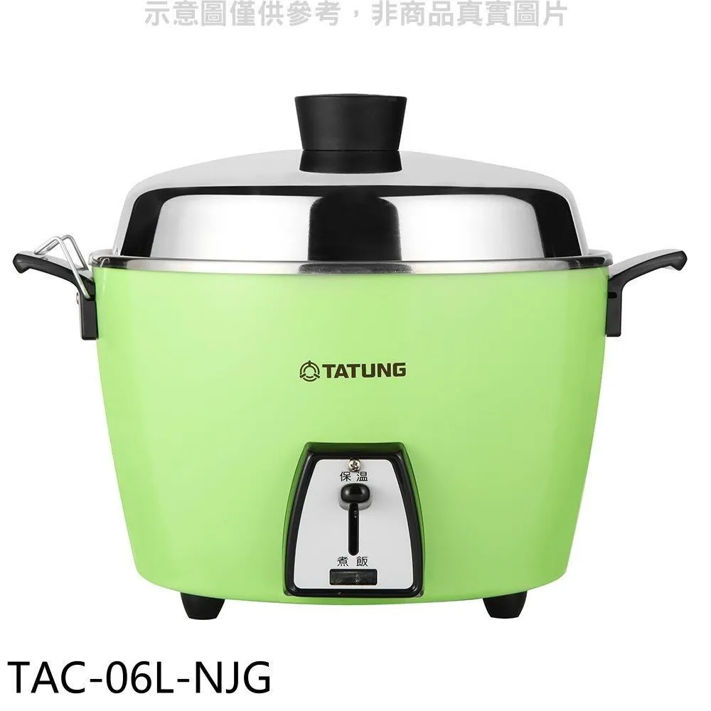 大同【TAC-06L-DRU】6人份橘紅色電鍋 歷史價格詳細信息