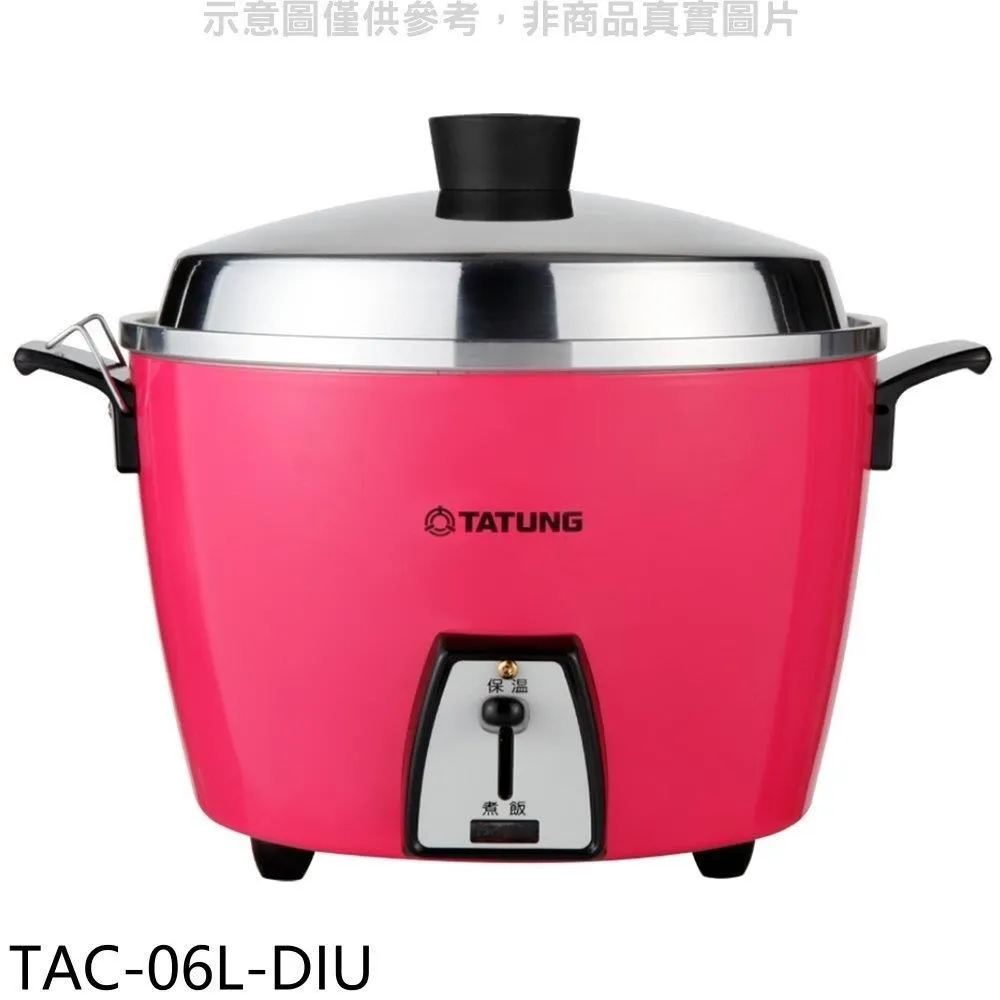大同 6人份電鍋- 紅色(TAC-06L-DRU)[免運][大買家] 歷史價格詳細信息