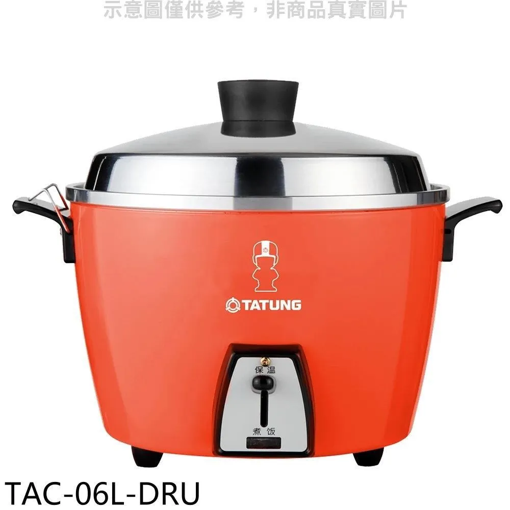 大同電鍋TAC-06L-DRU 6人份 (綠色)1Set台【家樂福】 歷史價格詳細信息