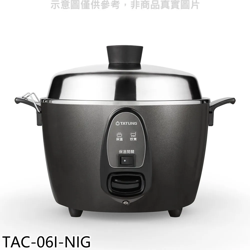 大同【TAC-06I-NIG】6人份晶鑽灰多功能不鏽鋼電鍋 歷史價格詳細信息