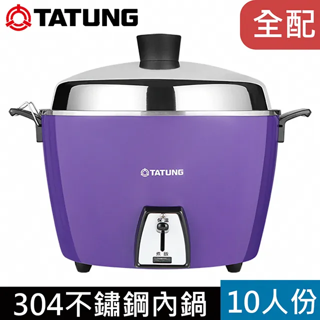 【大同】10人份電鍋(不鏽鋼內鍋) TAC-10L-D 歷史價格詳細信息