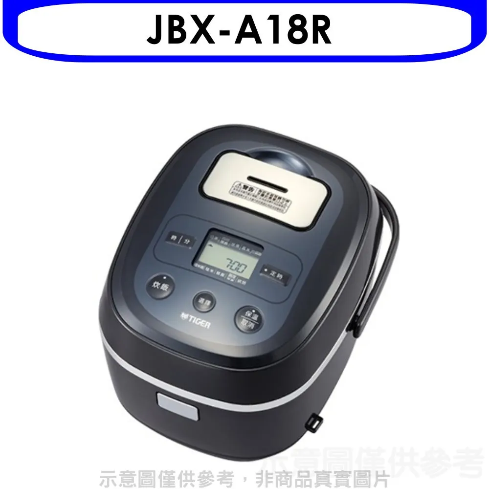 虎牌10人份/6人份微電腦炊飯電子鍋(JBV-S18R)(JBV-S10R) 歷史價格詳細信息