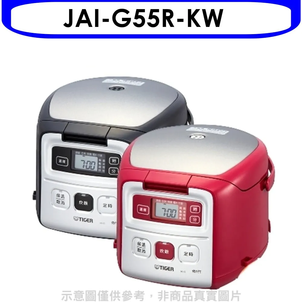 虎牌3人份電子鍋 JAI-G55R 黑圓厚釜 歷史價格詳細信息