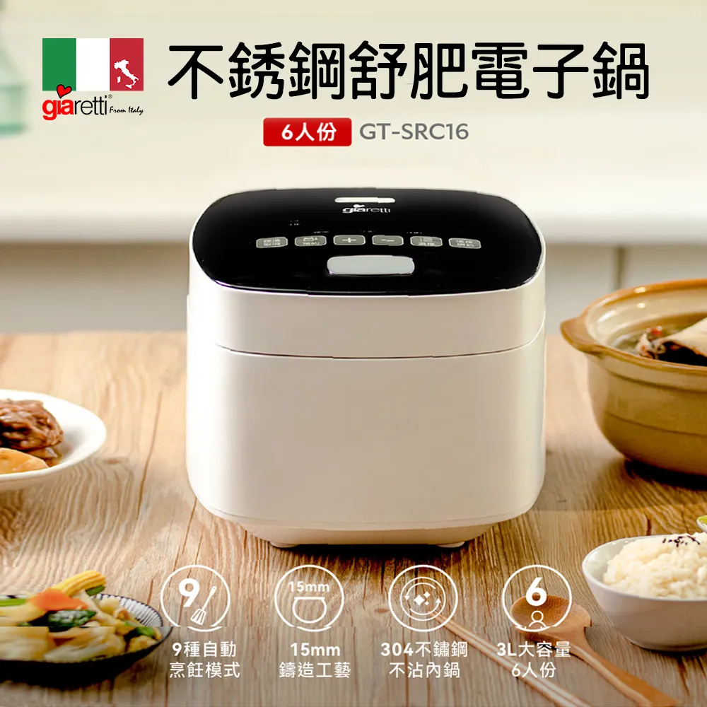 Giaretti義大利珈樂堤 人體工學設計電動麵包刀(2入組) 歷史價格詳細信息