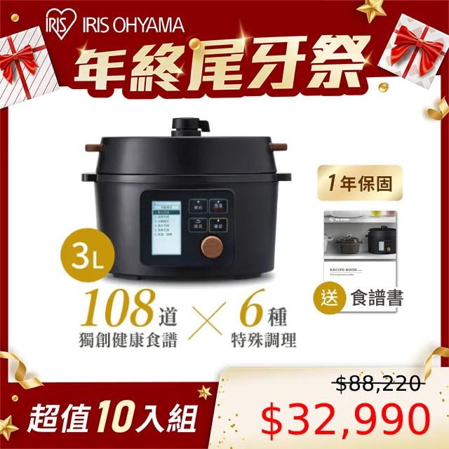 KPC-WK170A  FOXKPC工業平板電腦17英寸工業一體機嵌入式工控機 歷史價格詳細信息