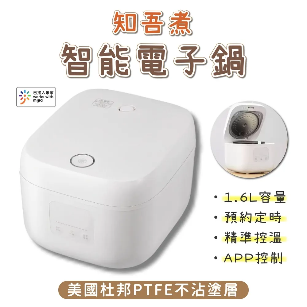 智能電鍋萬能板主板控制板通用維修板改裝電腦版電源板配件 歷史價格詳細信息