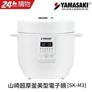 山崎超智能真空封口機 SK-V11 歷史價格詳細信息