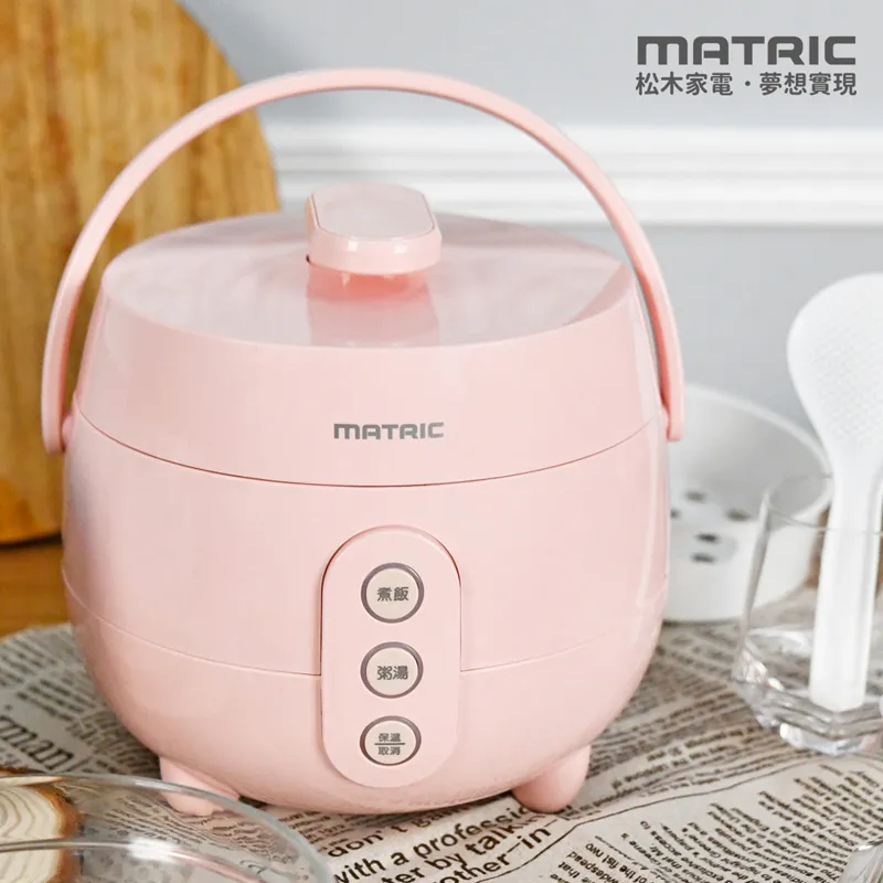 MATRIC 松木 粉漾甜心電子鍋 MG-RC0403W 現貨 廠商直送 歷史價格詳細信息