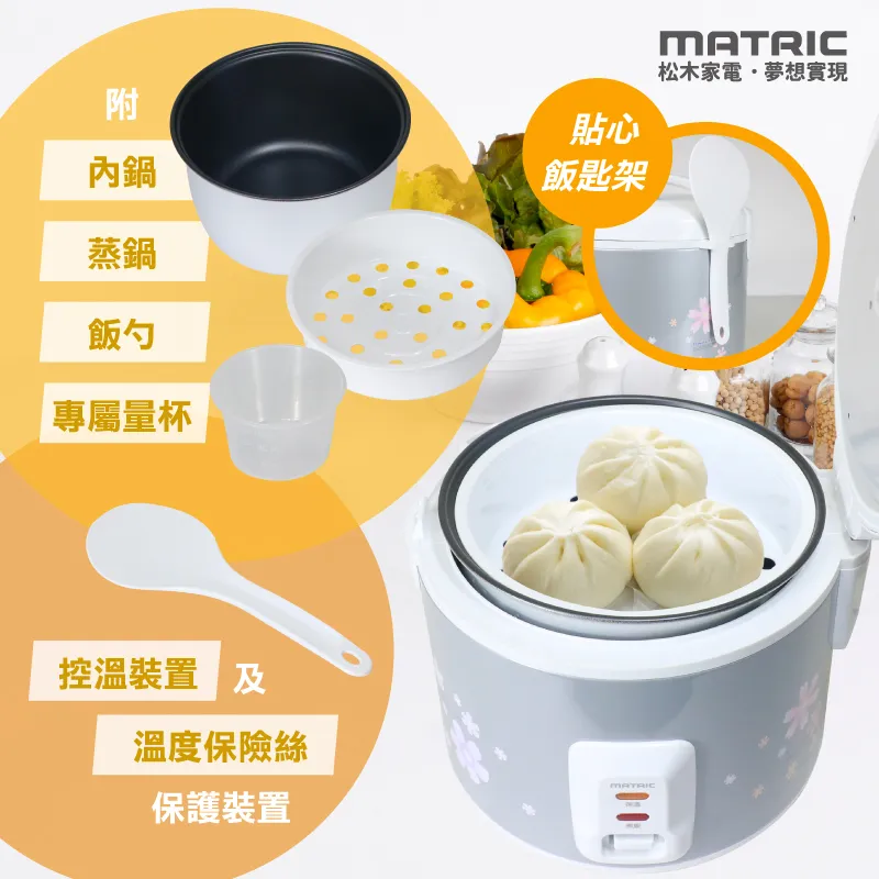 MATRIC松木 5人份3D立體保溫電子鍋1.7L(節能效率3級) MG-RC0311&sim;5杯米量&sim; 歷史價格詳細信息