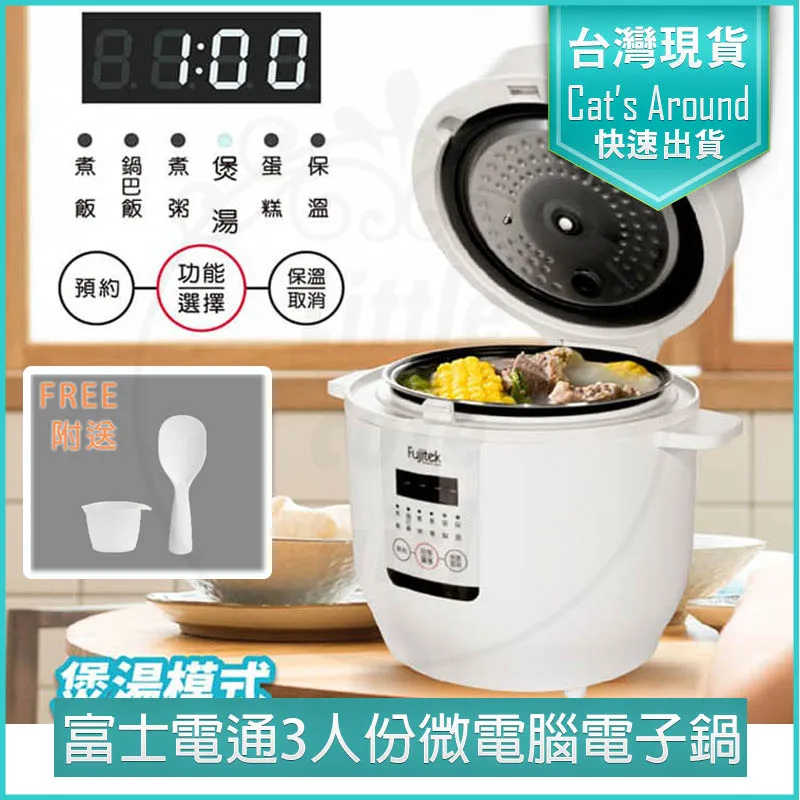 電腦 電飯鍋 電視機 電源線 純銅 D型插頭連接線 1.5M 3*0.75平方 歷史價格詳細信息