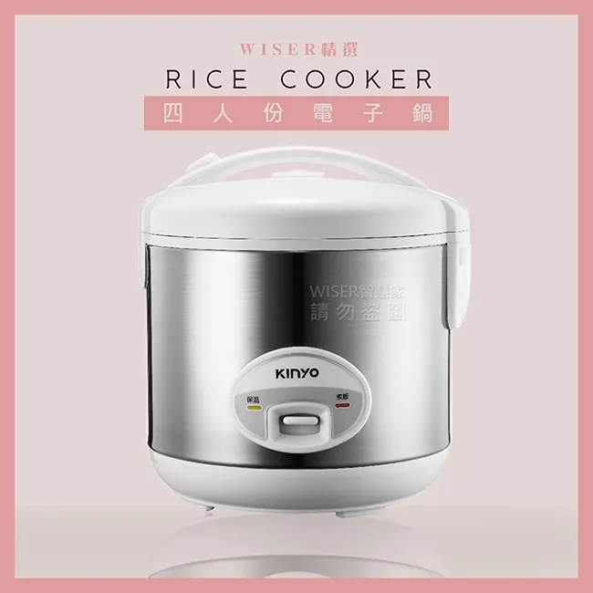 【WISER精選】KINYO 直炊式10人份電子鍋(蒸煮兩用) 歷史價格詳細信息