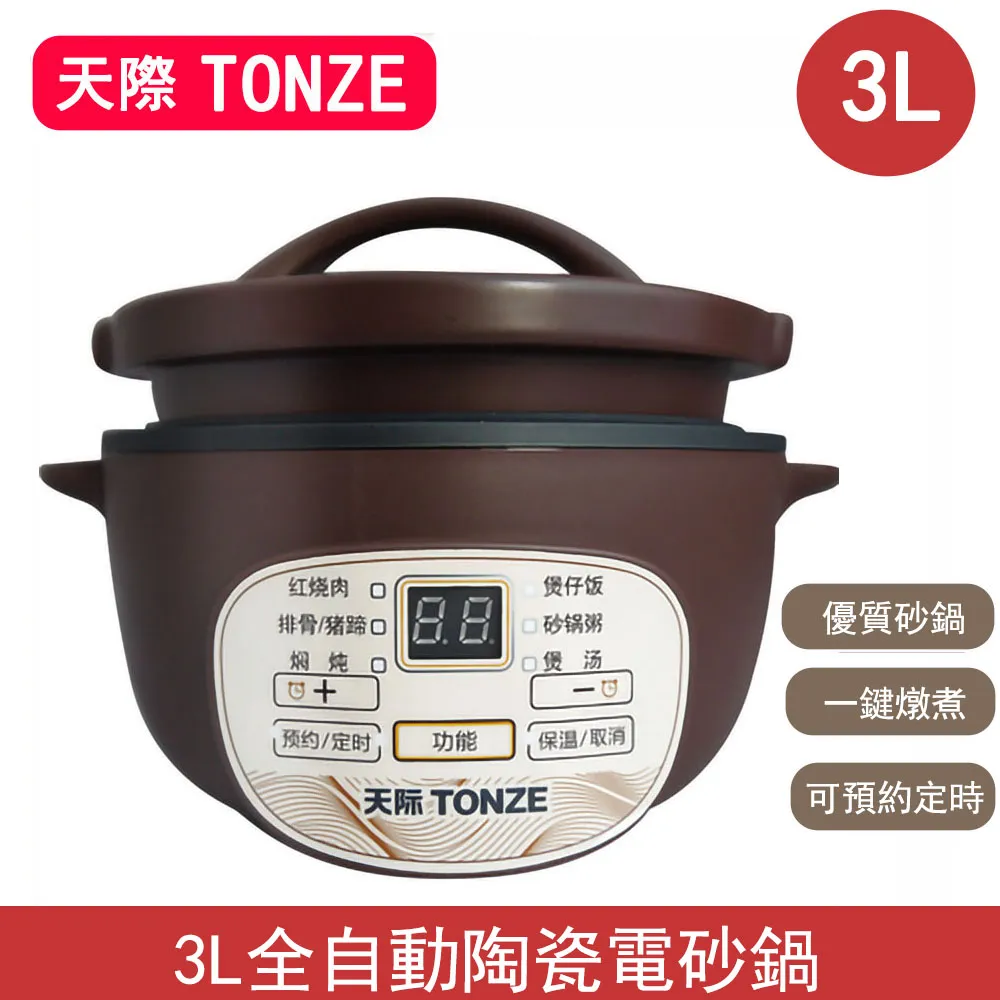天際陶笛12孔SC陶笛 高音C調 專業演奏 十二孔熏燒陶笛樂器琥珀色 歷史價格詳細信息