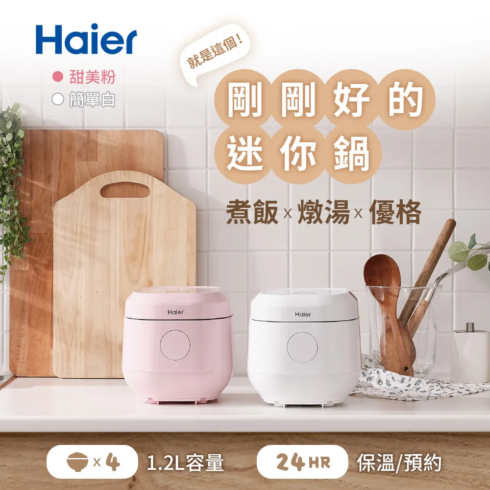 HADER 電子計數負重磁控感應兩用跳繩 無繩+有繩 家用健身減肥運動跳繩 歷史價格詳細信息