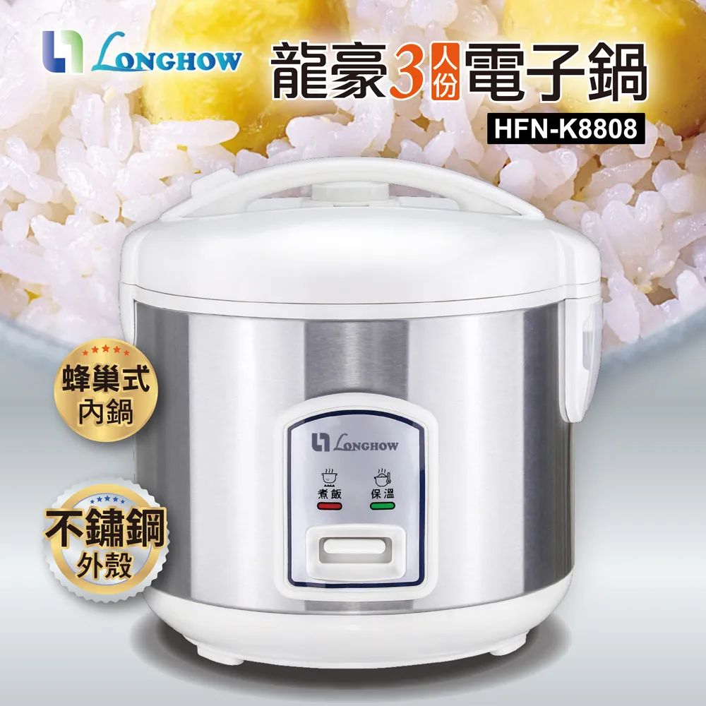 LONGKOW 龍口 滋味麻辣燙粉絲47g(杯裝)【小三美日】 DS017064 歷史價格詳細信息
