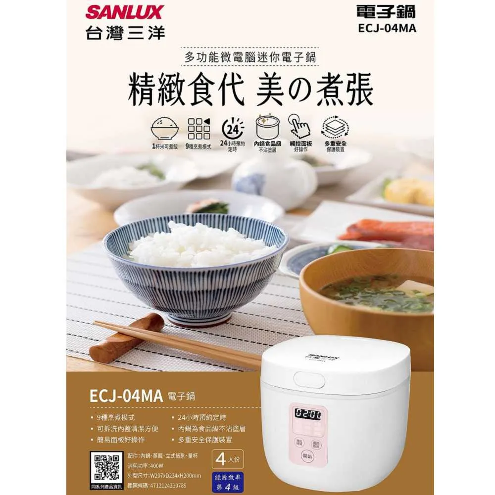 【SANLUX 台灣三洋】多功能無線食物調理機/料理機/佐料機(CSM-2401) 歷史價格詳細信息