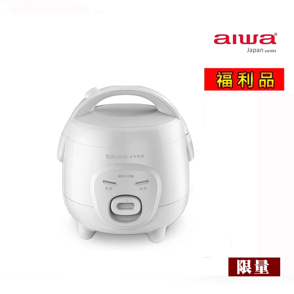 【福利品】aiwa愛華 雙層防燙電茶壺 DKS110518 (顏色隨機) 歷史價格詳細信息