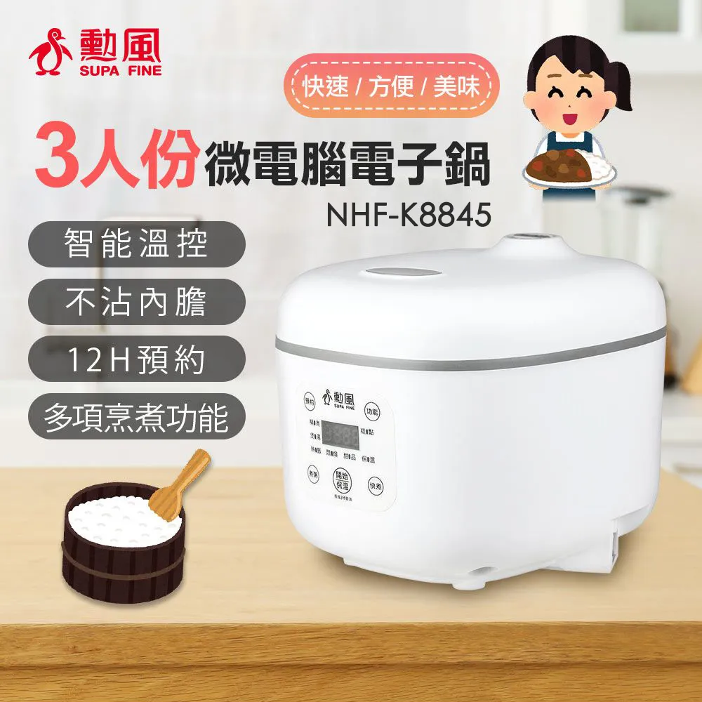 【勳風】微電腦負離子移動式水冷氣扇+12吋DC變頻移動式古銅扇(HF-668RC)+(HF-B112GDC) 歷史價格詳細信息
