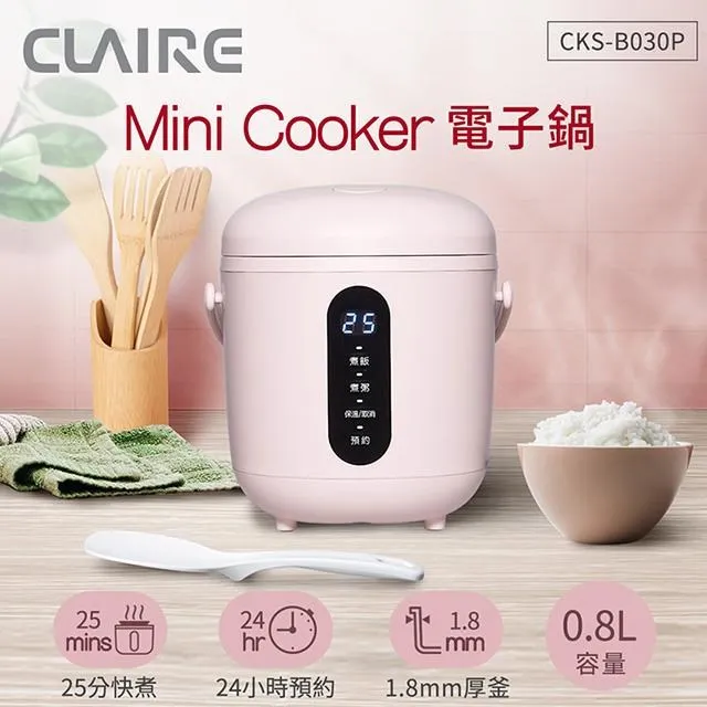 CLAIRE Mini Cooker 電子鍋-蜜桃粉(1.8mm厚釜內鍋) CKS-B030P 歷史價格詳細信息