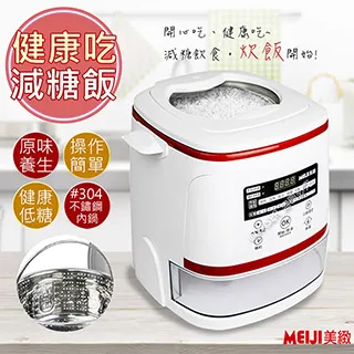 MEIJI美緻 勳風充電式無線果汁機活氧蔬果慢磨機(CHF-T3200)健康無線 歷史價格詳細信息